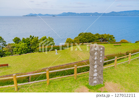 （長崎県佐世保市）神崎鼻　日本本土最西端の地 127012211