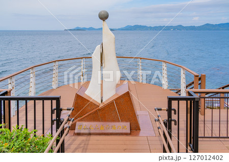 （長崎県）佐世保市・神崎鼻　日本本土最西端　モニュメント 127012402