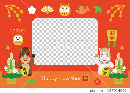 Cute horse New Year's card for the Year of the Horse 127014051