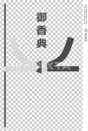 葬儀や葬式で渡す香典の袋イラスト 127018222