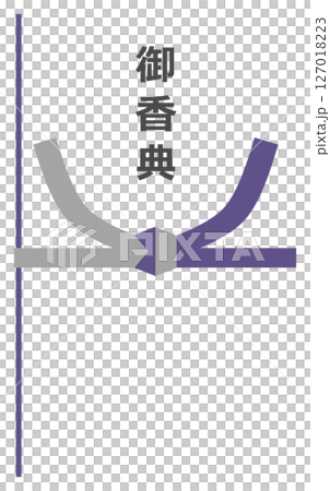 葬儀や葬式で渡す香典の袋イラスト 127018223