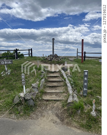 宮城県日和山、日本一低い山 宮城県日和山、日本一低い山 127019812