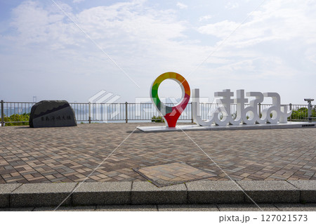 来島海峡サービスエリアのしまなみ海道ロゴオブジェ(しまなみピン) 来島海峡サービスエリアのしまなみ海道ロゴオブジェ(しまなみピン) 127021573