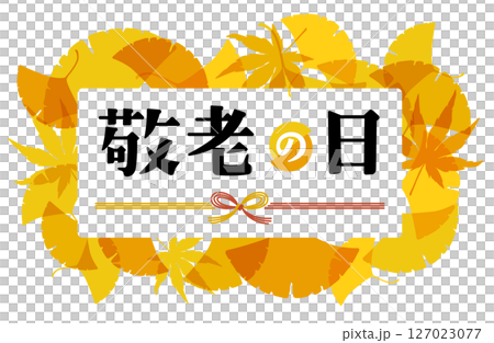 敬老の日　タイトル　デザイン　横書き 127023077