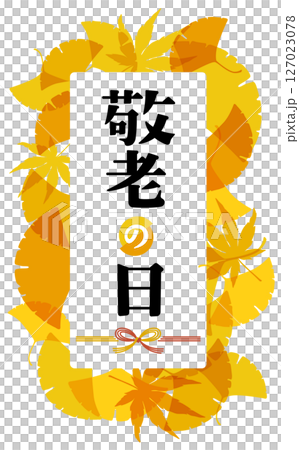 Respect for the Aged Day Title Design Vertical writing 127023078