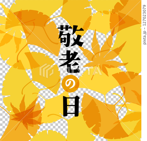 敬老の日　タイトル　デザイン　縦書き 127023079