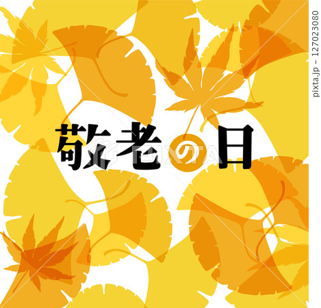 敬老の日 タイトル デザイン 横書き 敬老の日 タイトル デザイン 横書き 127023080
