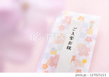 入学祝・3 127025221