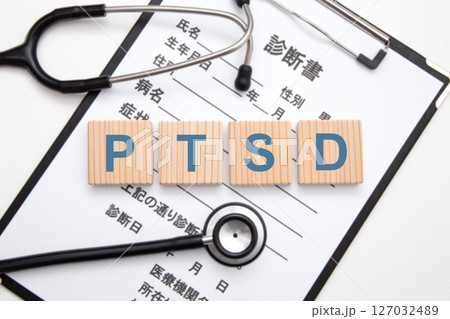 PTSD　医療イメージ 127032489