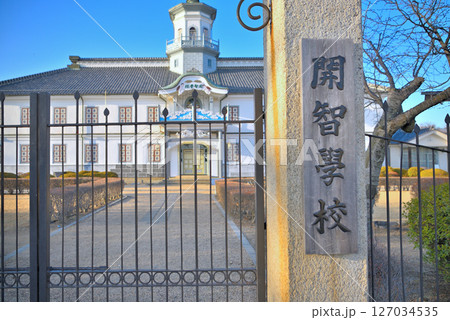 中部地方・松本・国宝旧開智学校校舎のイメージ、文明開化の建築を象徴する門と車寄せ・長野県松本市(5) 127034535