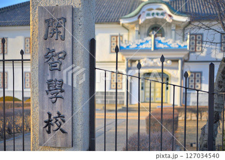 中部地方・松本・国宝旧開智学校校舎のイメージ、文明開化の建築を感じる門と車寄せ・長野県松本市(10) 127034540
