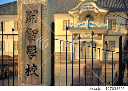 中部地方・松本・国宝旧開智学校校舎のイメージ、夕陽でセピア色に染まる門と車寄せ・長野県松本市(9) 127034893