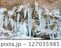 埼玉県秩父市大滝の三十槌の氷柱 127035985