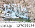埼玉県秩父市大滝の三十槌の氷柱 127035986