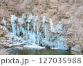 埼玉県秩父市大滝の三十槌の氷柱 127035988