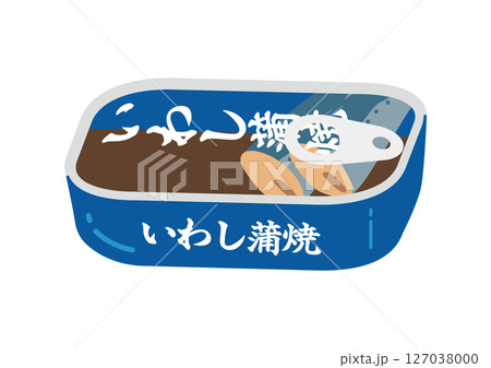 いわしの蒲焼缶のイラスト 127038000