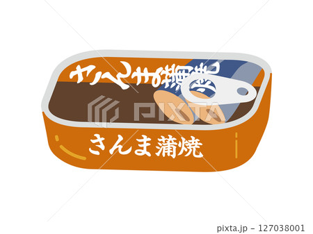 さんまの蒲焼缶のイラスト 127038001