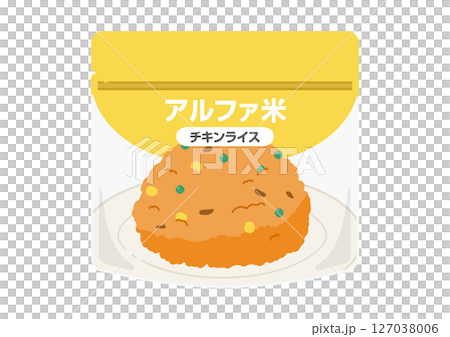 Alpha rice illustration: Chicken rice Alpha rice illustration: Chicken rice 127038006