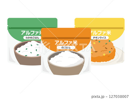 3種類のアルファ米のイラスト 127038007