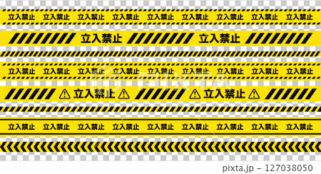 立入禁止 テープ ベクター素材 KEEP OUT 127038050