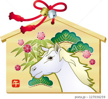 午年の絵馬 午年の絵馬 127038259