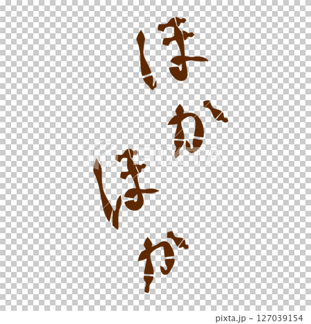 Illustration of the word "hot" 127039154