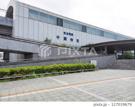千葉寺駅(京成千原線） 127039679