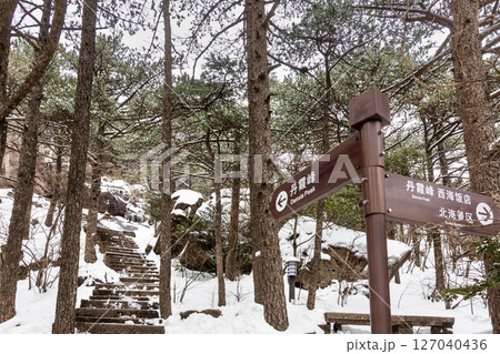 Directional signage in walking path at Huangshan or Yellow Mountain in China. Huangshan is popular tourism destination. Directional signage in walking path at Huangshan or Yellow Mountain in China. Huangshan is popular tourism destination. 127040436