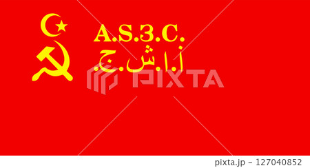 Flag of the Azerbaijan Soviet Socialist Republic (1927 1931) 127040852