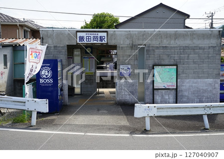 神奈川県小田原市の伊豆箱根鉄道大雄山線飯田岡駅の風景 127040907