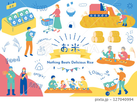 お米と暮らす人達 127040994