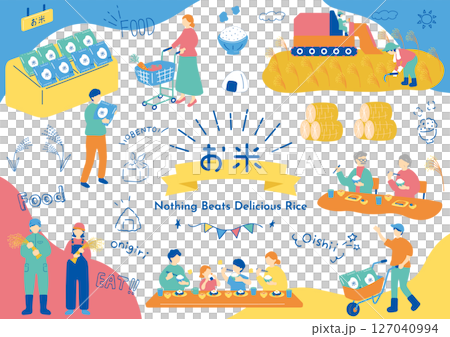 お米と暮らす人達 127040994