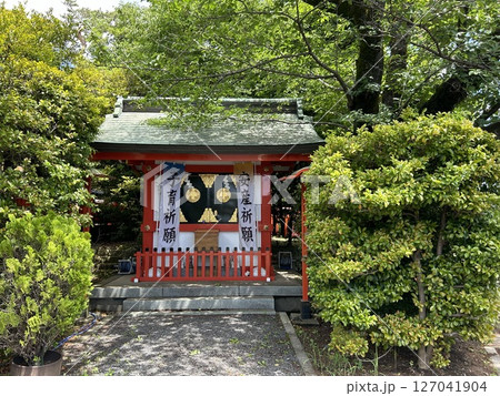 東京都西東京市の神社、東伏見稲荷神社の安産祈願と子育祈願の小さな社です。 東京都西東京市の神社、東伏見稲荷神社の安産祈願と子育祈願の小さな社です。 127041904