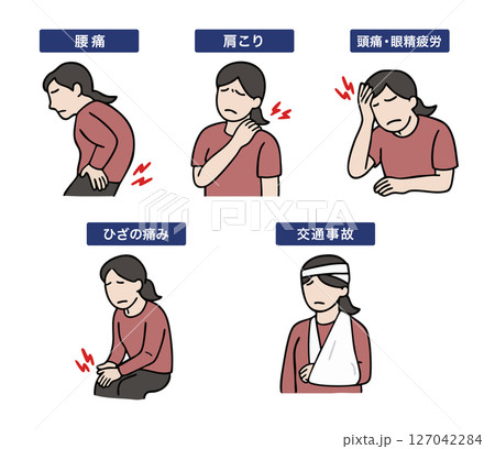 整骨院・整体の女性イラスト 127042284
