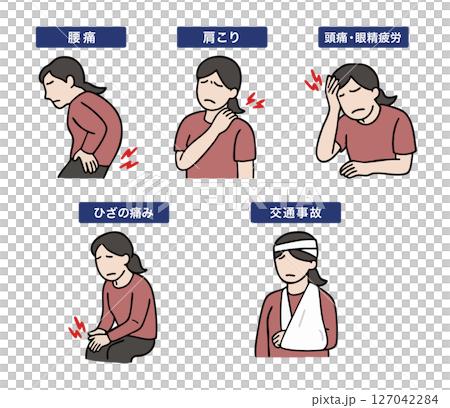 整骨院・整体の女性イラスト 127042284