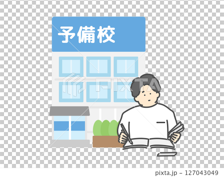 勉強する男性 予備校 建物 イラスト 勉強する男性 予備校 建物 イラスト 127043049