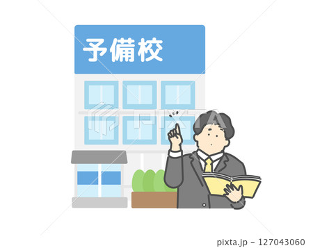 授業をする男性講師 予備校   建物  イラスト 127043060