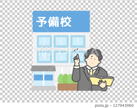 授業をする男性講師 予備校   建物  イラスト 127043060