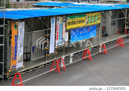 工事現場の休憩所　イメージ 127048505