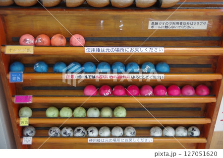 パークゴルフ専用クラブ2 127051620