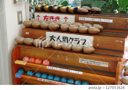 パークゴルフ専用クラブ8 127051626