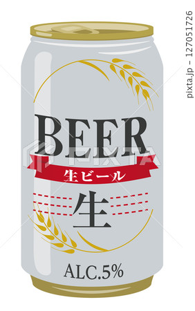 アルコール飲料_缶ビール（生ビール） 127051726