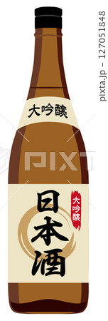 アルコール飲料_日本酒（一升瓶）大吟醸 127051848