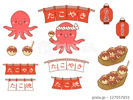 タコとたこ焼きのイラストセット_輪郭線あり タコとたこ焼きのイラストセット_輪郭線あり 127057855