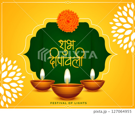 hindu religious shubh deepavali decorative background vector hindu religious shubh deepavali decorative background vector 127064955