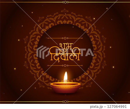 shubh deepavali religious poster with oil lamp in indian style background vector 127064991