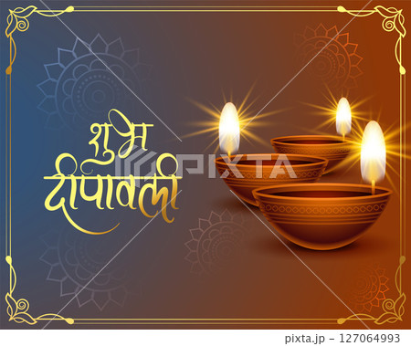 premium shubh deepavali greeting background with shiny diya design vector 127064993