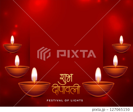 nice traditional shubh deepavali shiny background with oil lamp vector 127065150