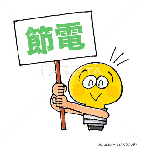 節電の看板を持つ電球のキャラクター 127067697