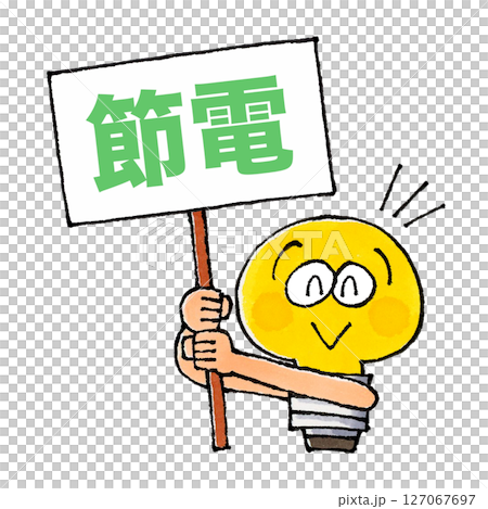 節電の看板を持つ電球のキャラクター 127067697